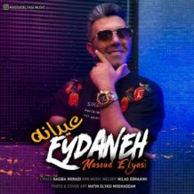 دانلود آهنگ جدید مسعود الیاسی به نام عیدانه